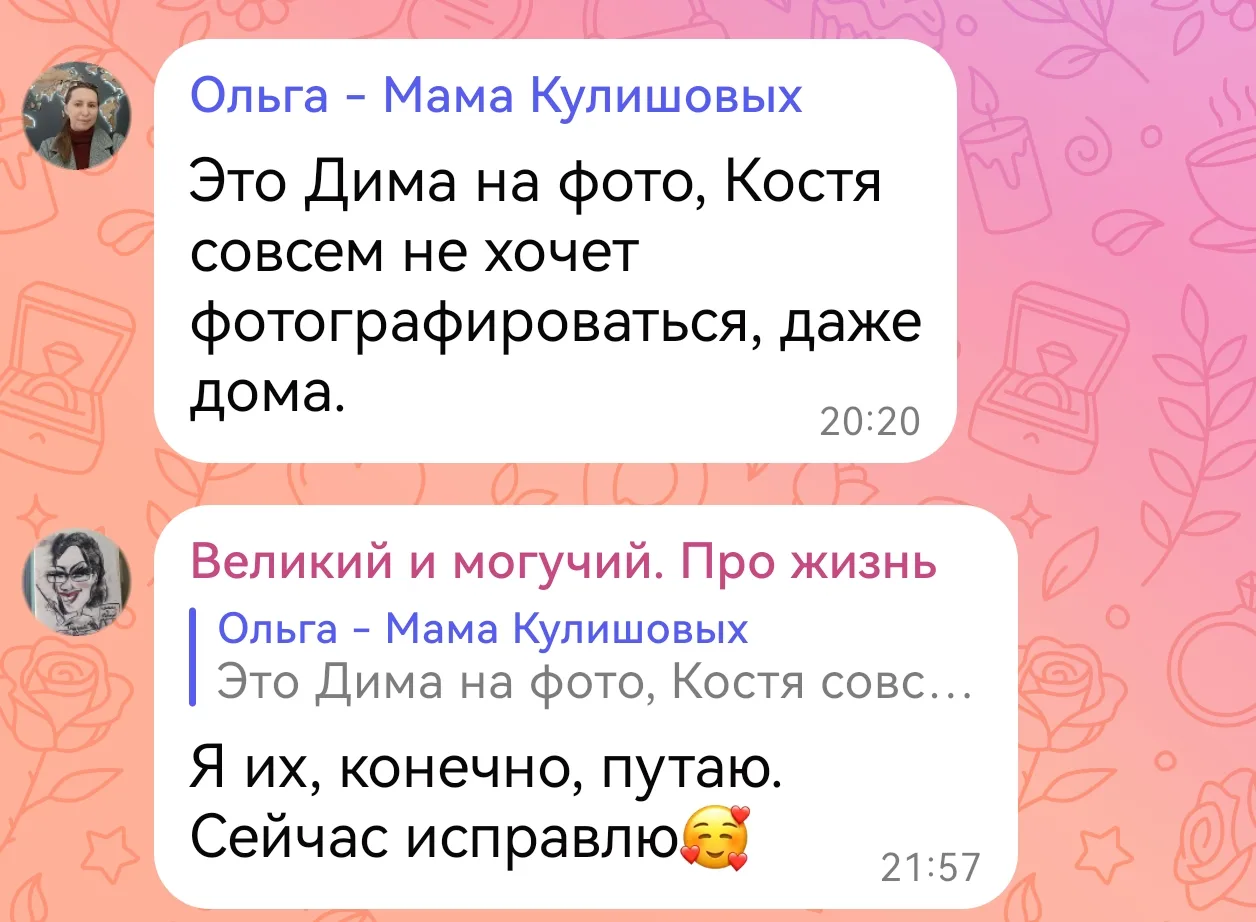Милота же❤🤣