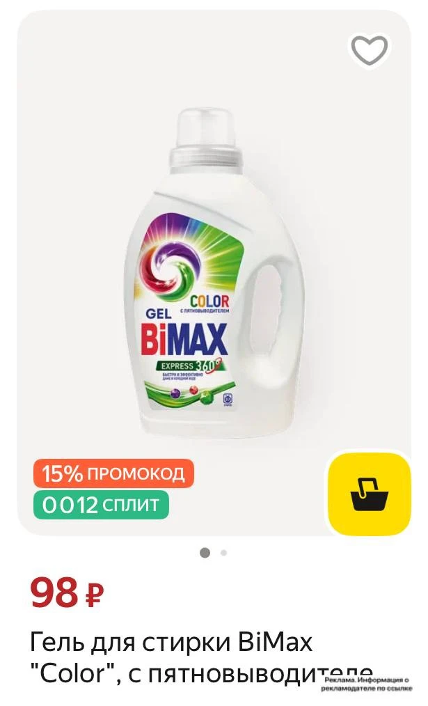 Срочно 🚨