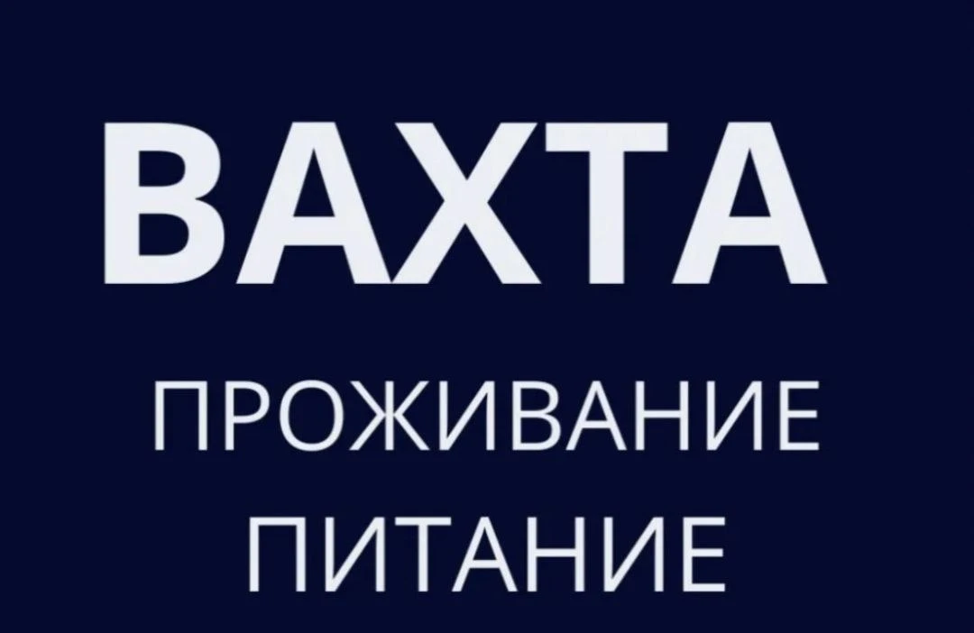 Машинист кислотного агрегата

Работодатель:ООО "ГЕОС"
Ханты-Мансийский автономный округ - Югра

Зара