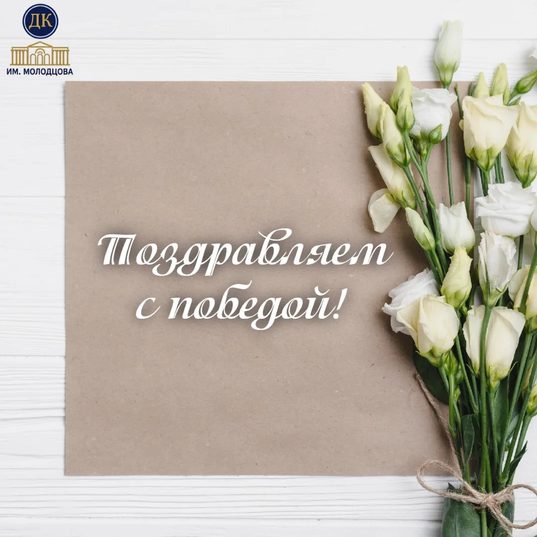 🎉ПОЗДРАВЛЯЕМ С ПОБЕДОЙ ЮНЫЕ ТАЛАНТЫ!