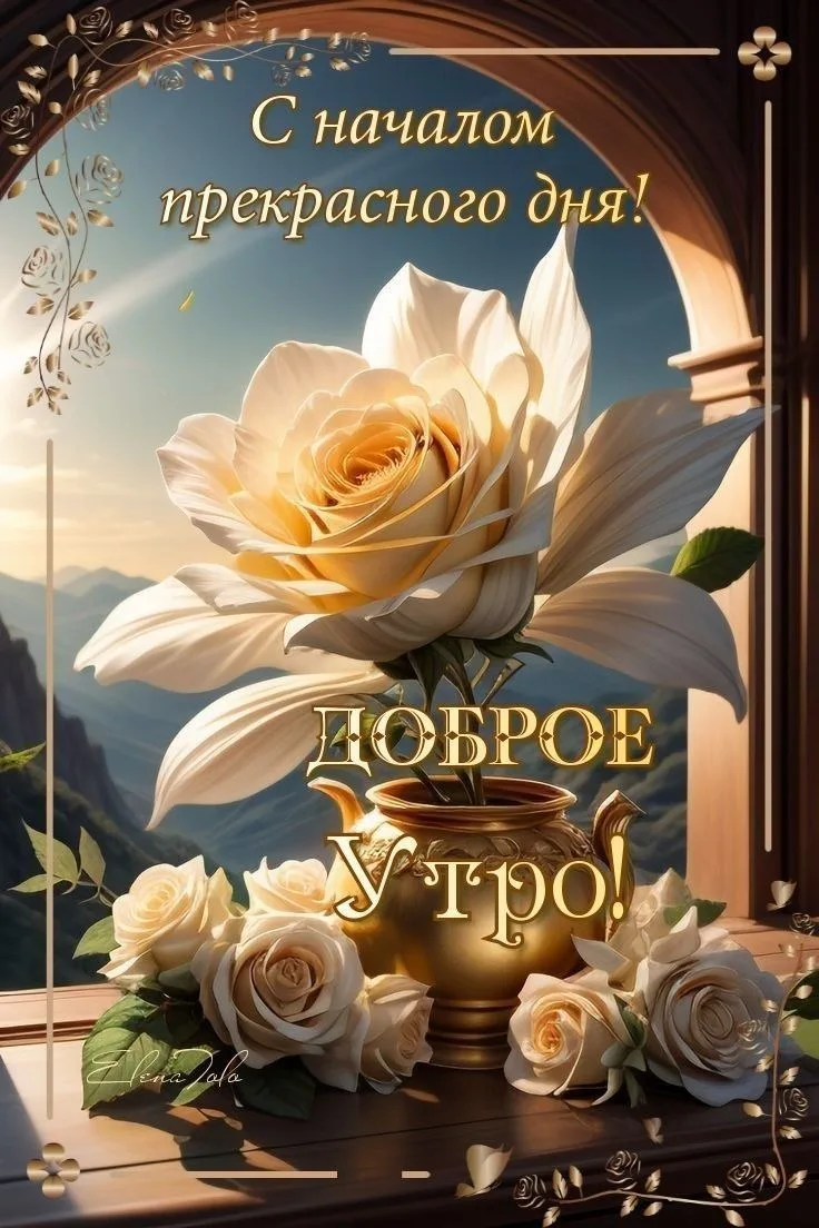 Погода на сегодня, 29 июля: