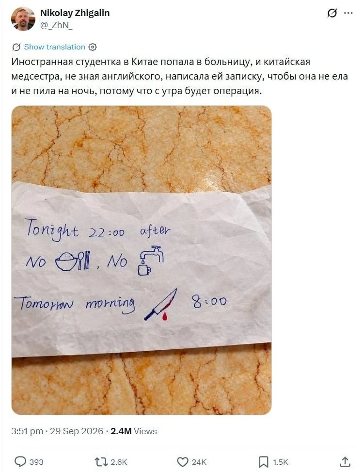Ребус на ночь перед сном))
