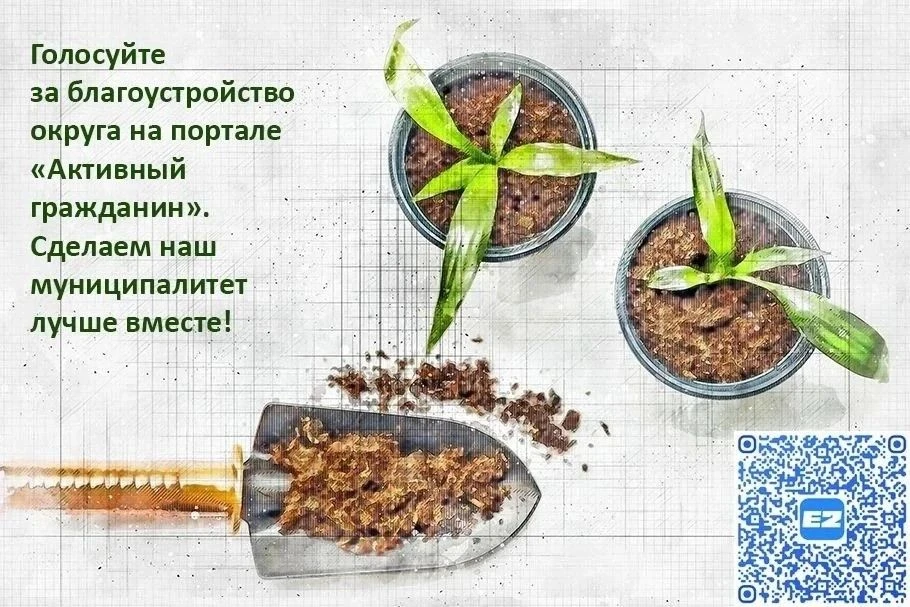 Сделать край краше