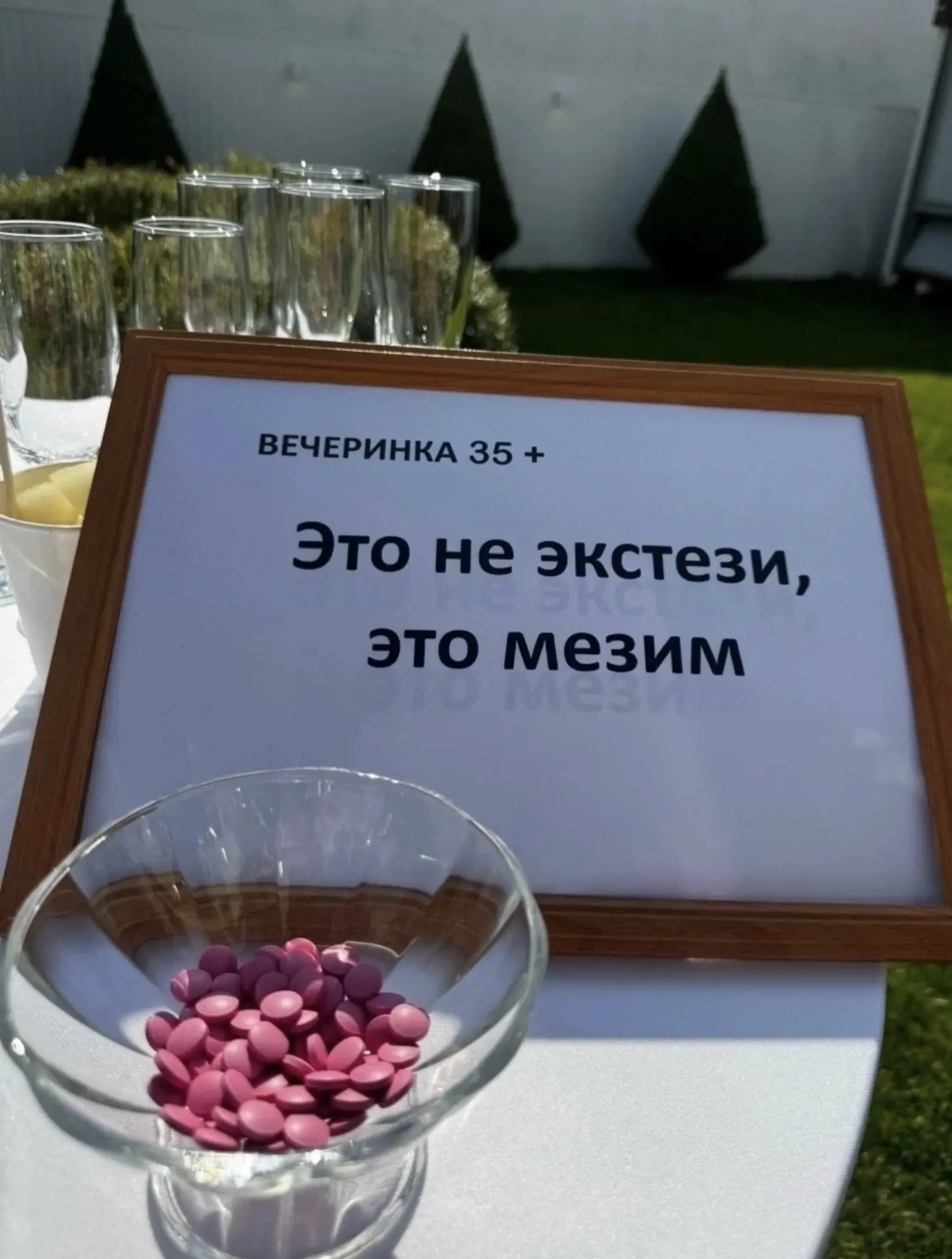 Ну почему так смешно 😁