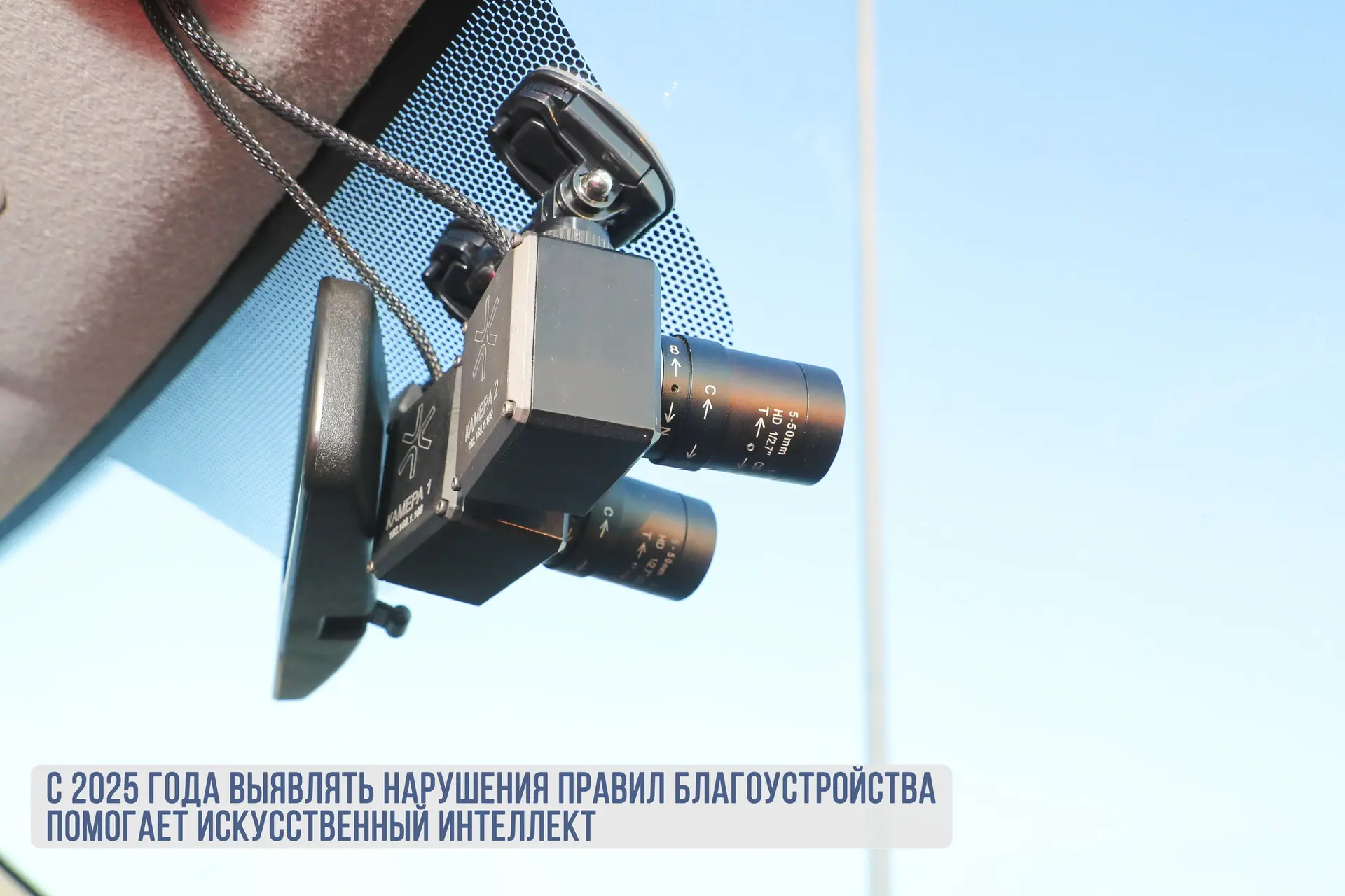 Подводим итоги работы в сфере экологии. Как и прежде, особое внимание уделяем чистоте и порядку на у