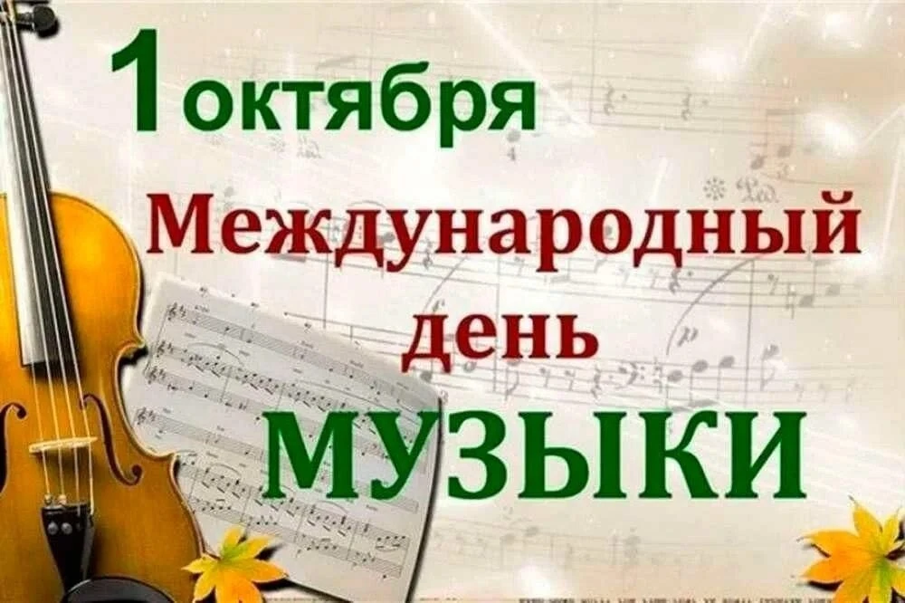 Музыка — это не просто звуки. Это эмоции, застывшие во времени. 🎹✨