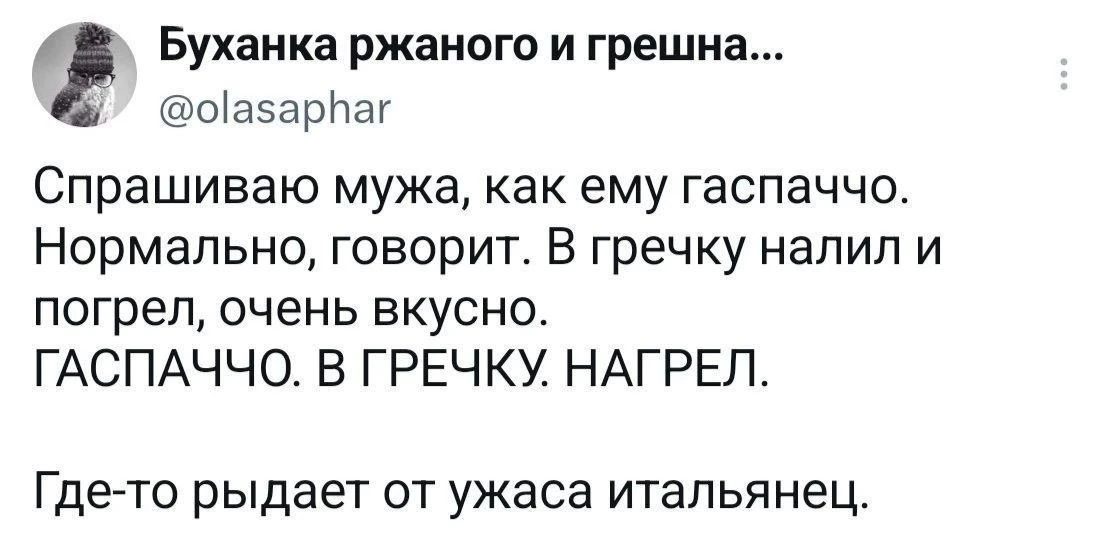 Вкусняшка😋