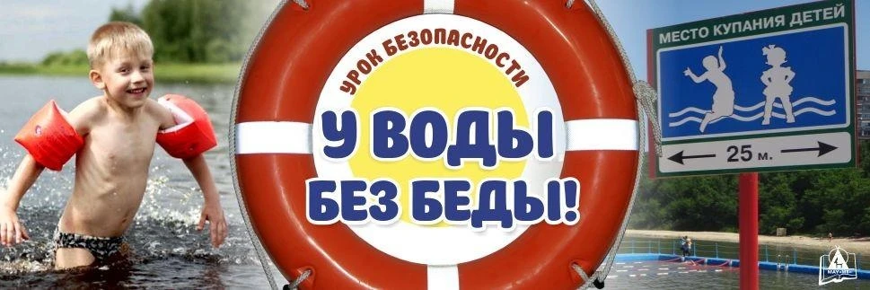 ⭕ МЧС России напоминает: