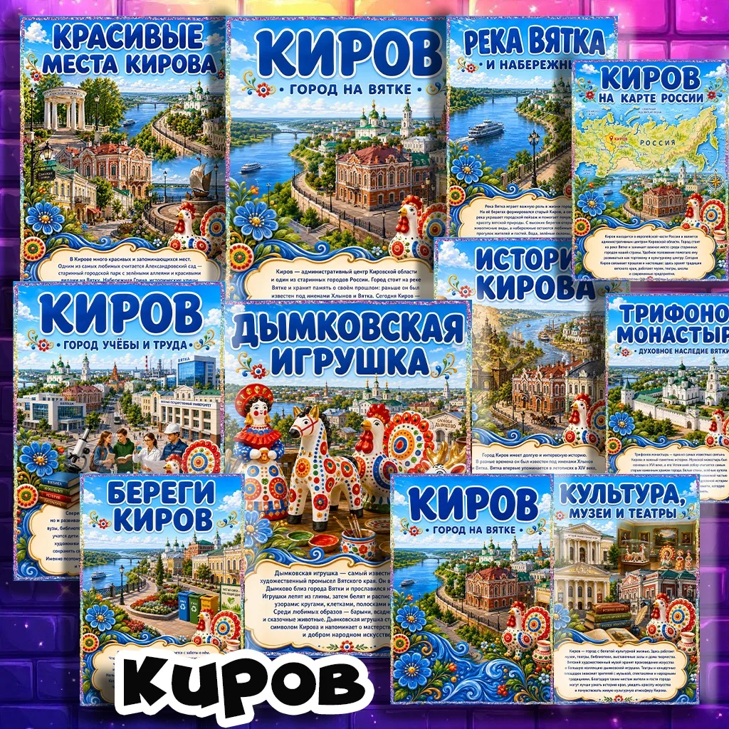 Можно приобрести отдельно 160 рублей через: 
[контакт скрыт]

Так же доступен в донате по ссылке :
h