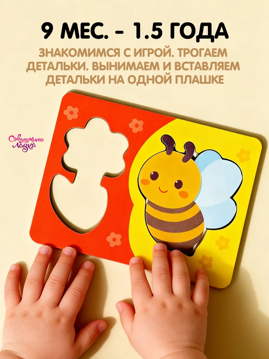 Пазлы "Кто что ест" будут интересны малышам от 6 месяцев🐶🐰🐵