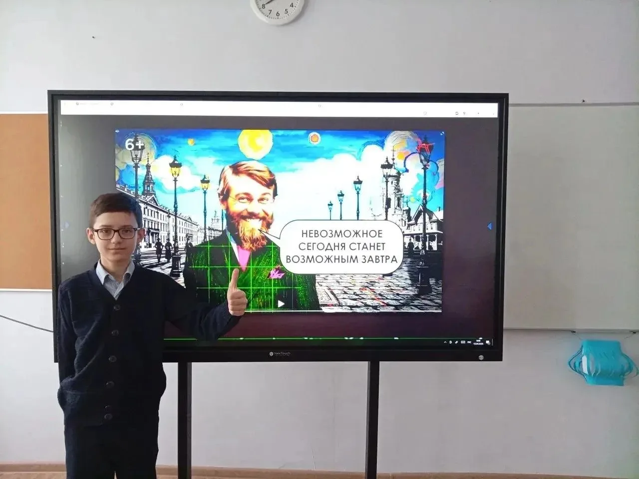 ⚡️📝РАЗГОВОРЫ О ВАЖНОМ  🇷🇺 Утро понедельника в школах Каширы традиционно началось с торжественной лин