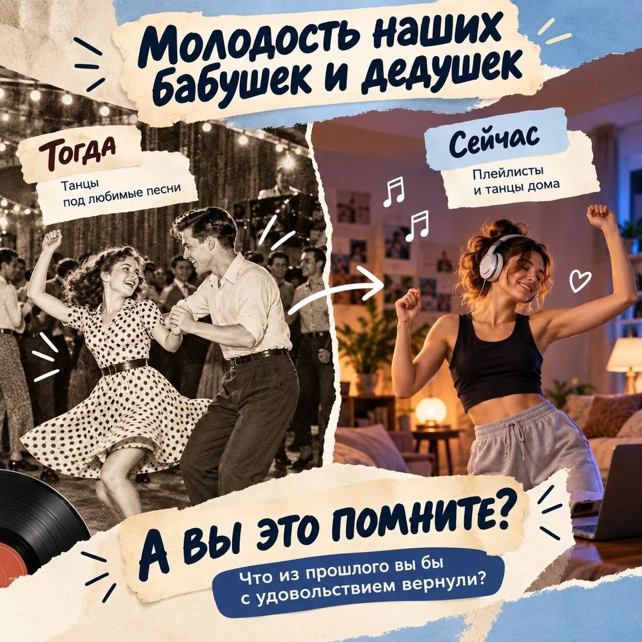 1 октября будут отмечать День пожилого человека.