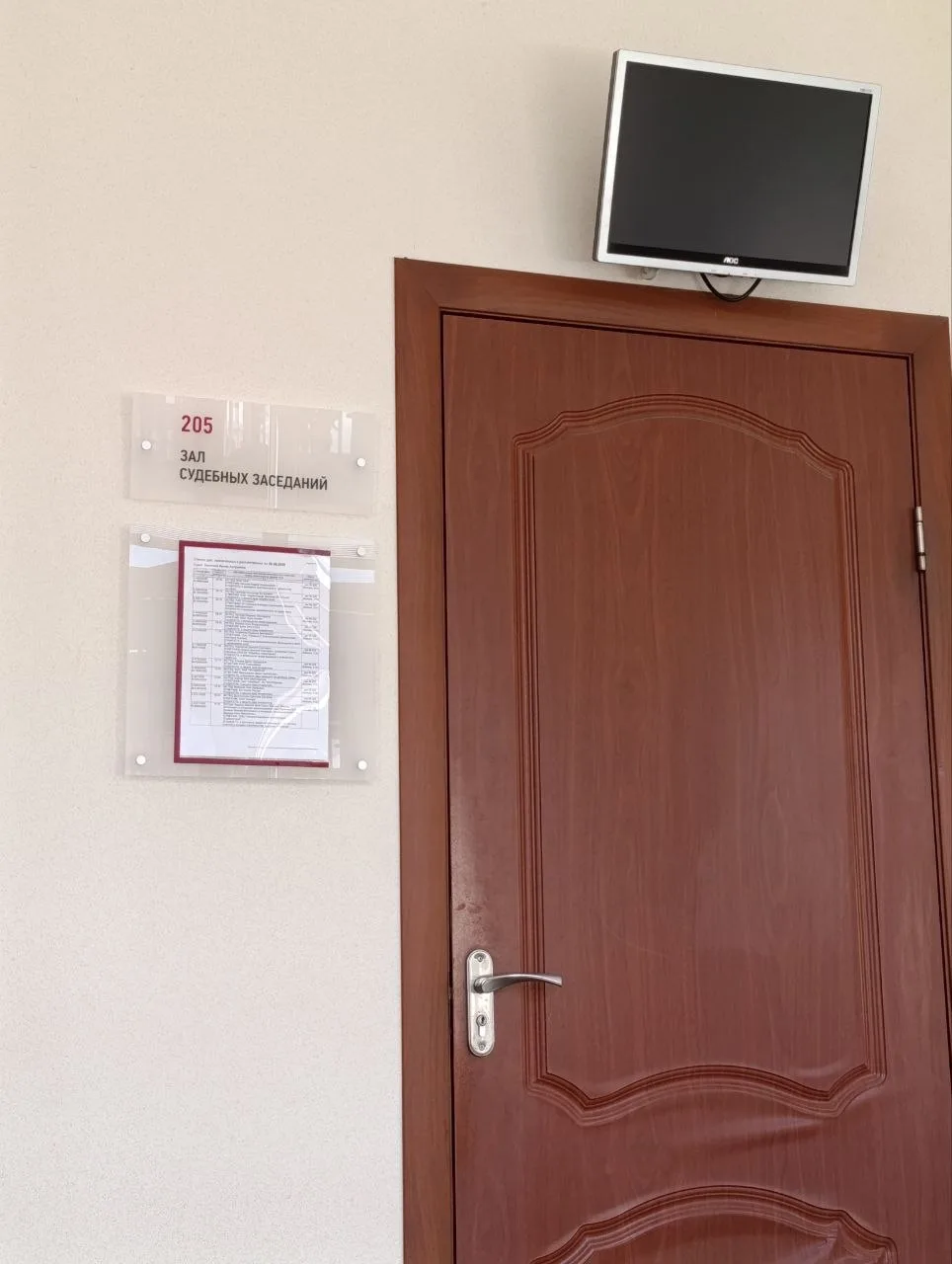 А я снова в суде по возврату..