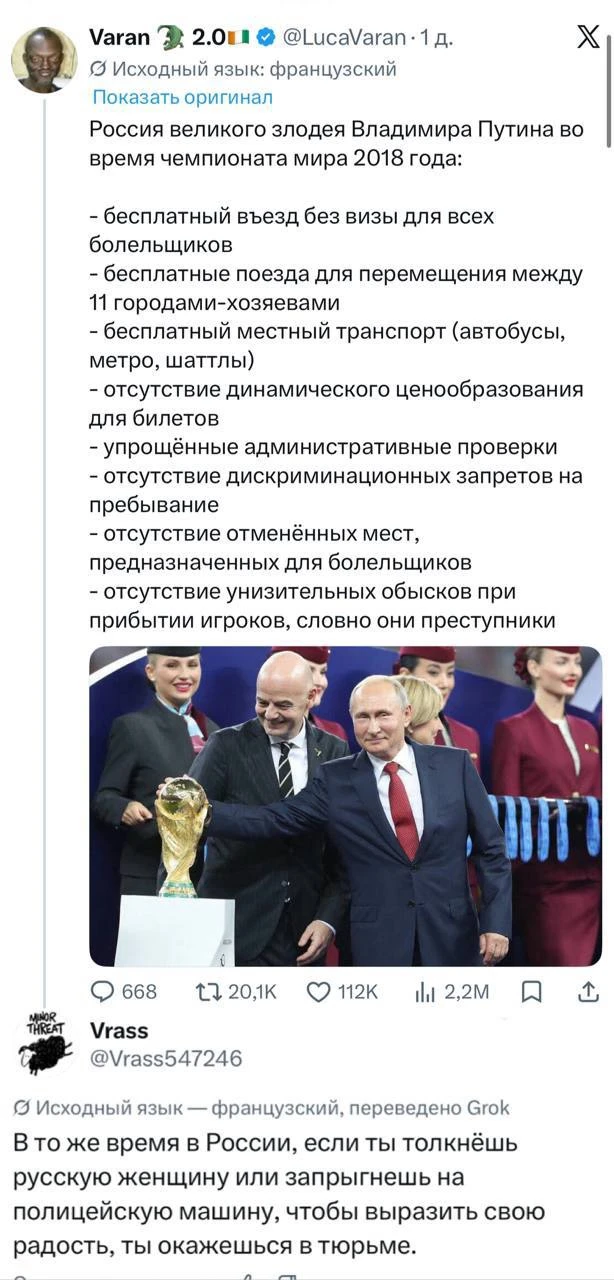 Разница между кровавым Мордором и демократической Европой - колоссальная.

Русские менты совсем уже 