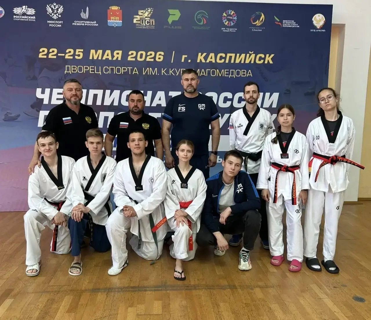 С 22 по 25 мая 2026 года в Республике Дагестан, г. Каспийск завершён Чемпионат России п...
