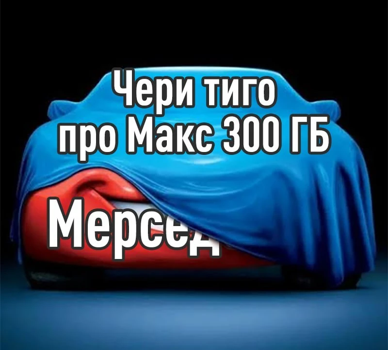 Автомобили Audi, BMW, Mercedes и Volkswagen взлетят в цене в России или вовсе исчезнут ...