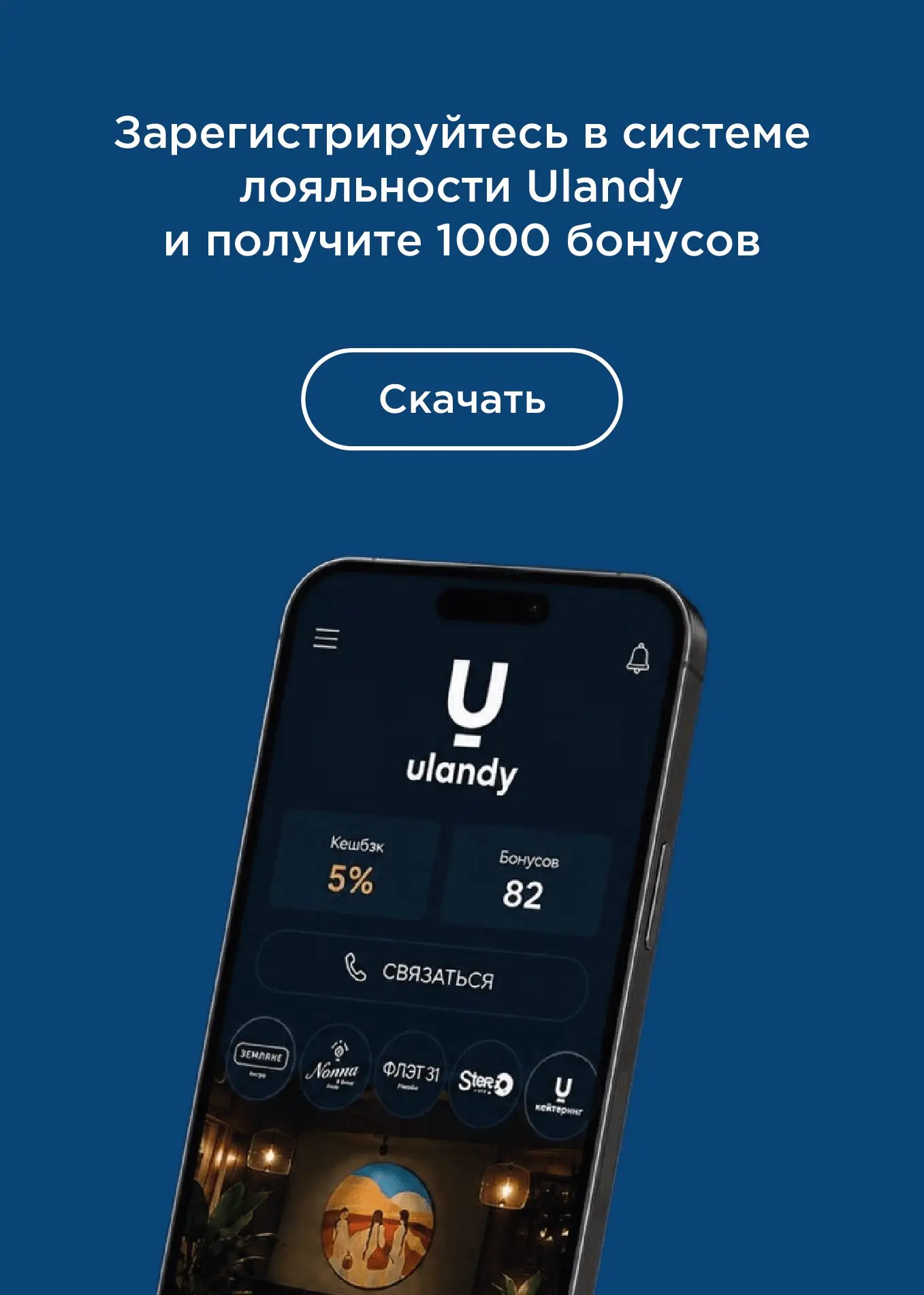 Любимые рестораны нашей сети стали ещё ближе!