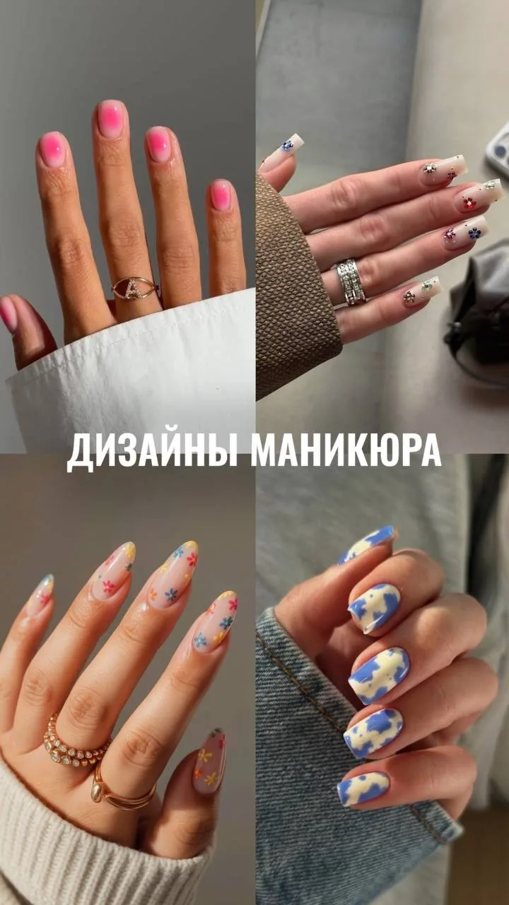 Ваши идеи — наша работа в салоне SAHAR&VOSK 💅