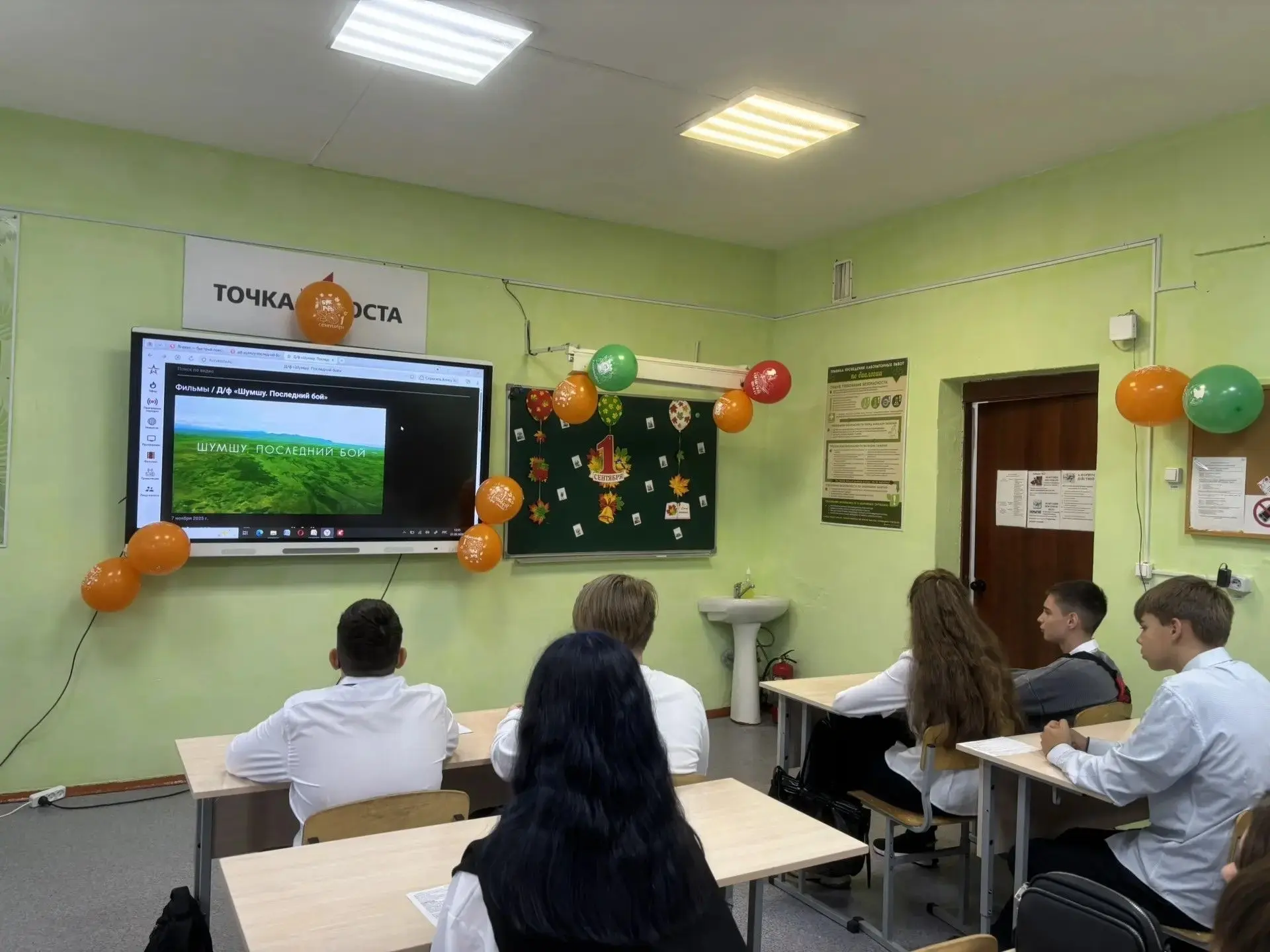 3 сентября — День Победы над милитаристской Японией и окончания Второй мировой войны! В...