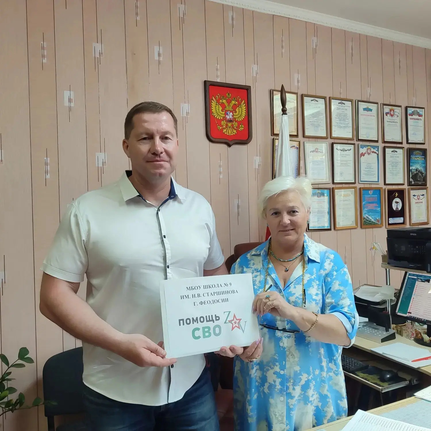 Благодарим руководство, педагогические коллективы, родителей и учеников школ г.Феодосии...
