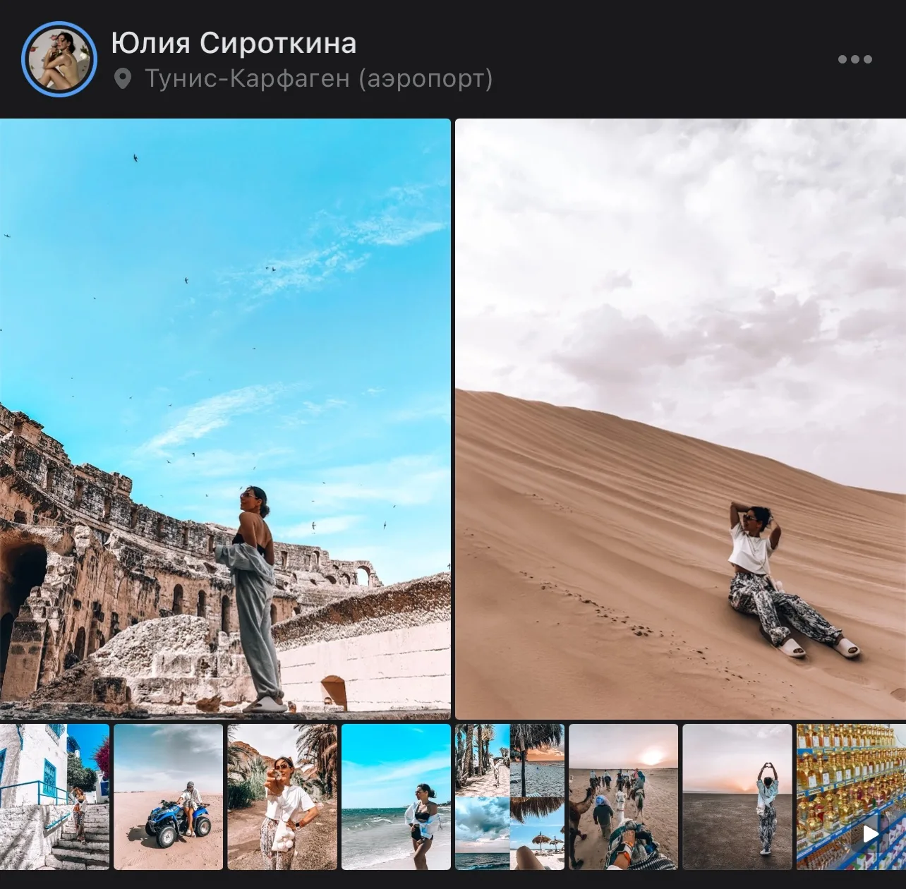 КАК ПРИЯТНО ВИДЕТЬ наших счастливых туристов #сомнойлетаютлучшие😎

#Тунис 2026 АВТОР отзыва невероя