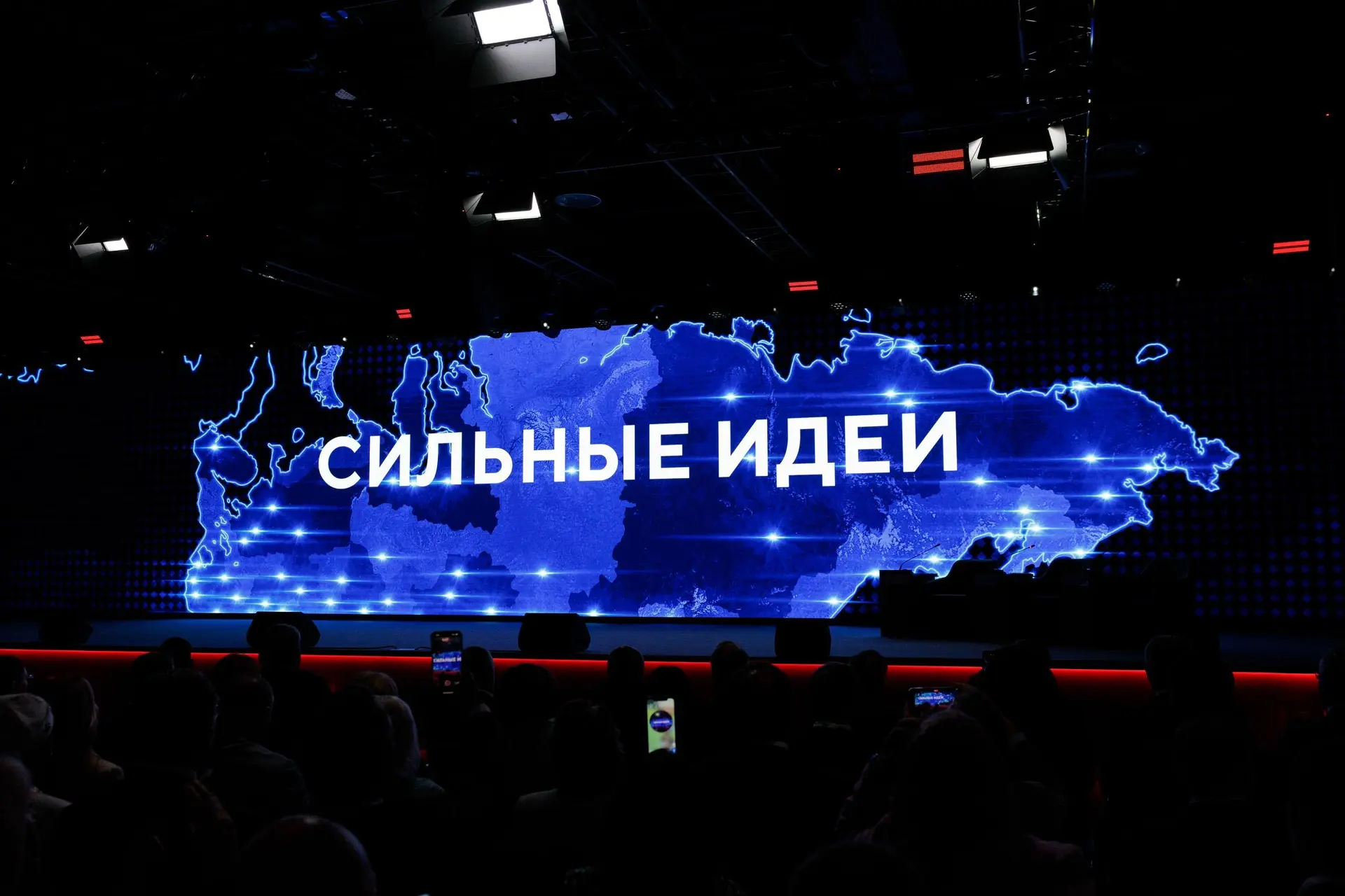 Telegram-канал главы АСИ Светланы Чупшевой: