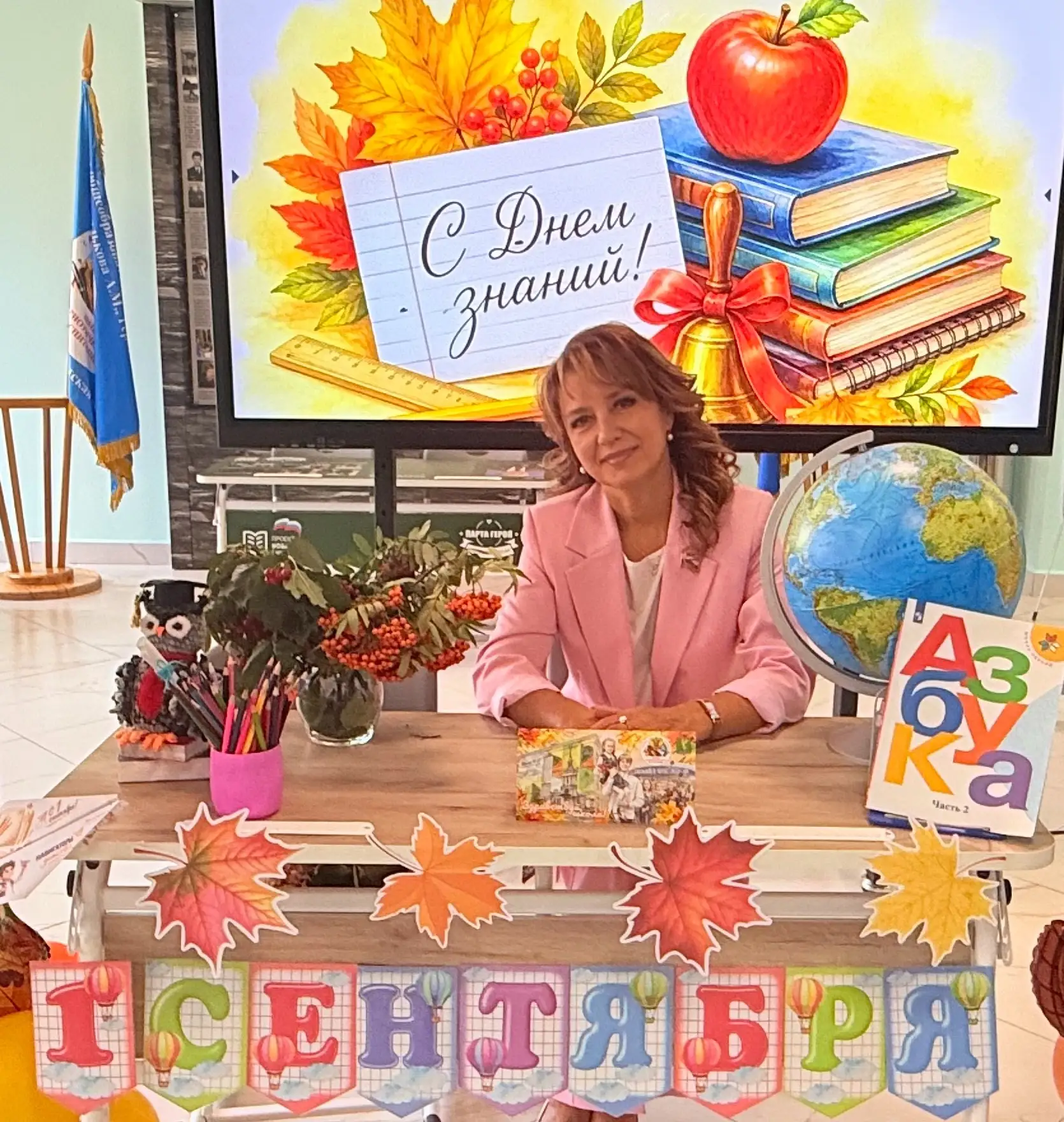 Дорогие мои ученики, уважаемые родители и учителя!