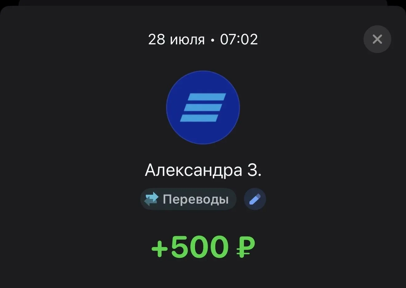 Спасибо большое 🩷🙏