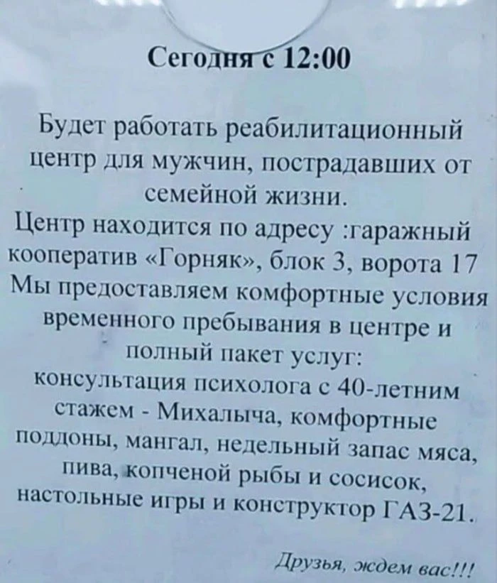Хороший санаторий, надо брать 👍