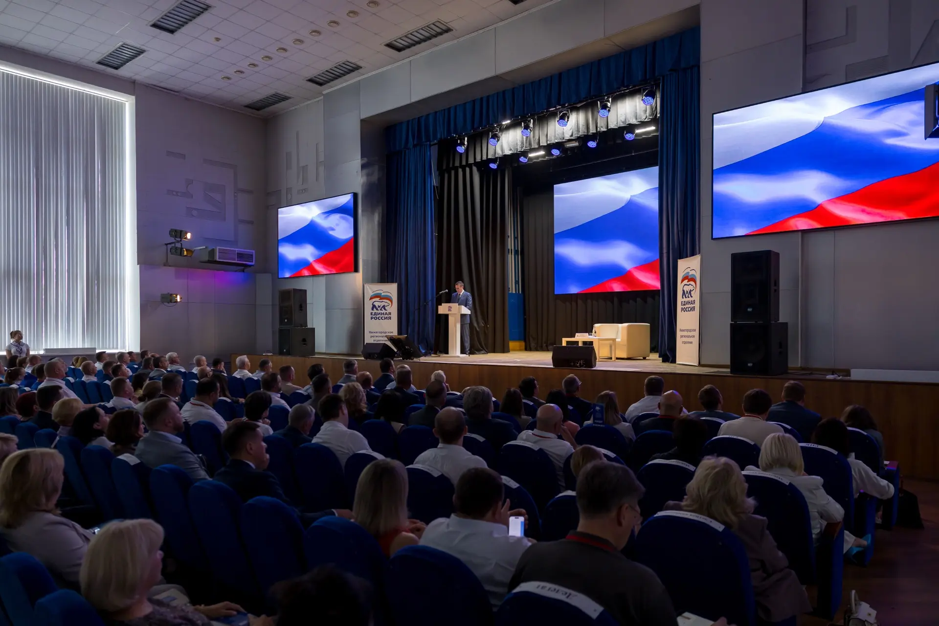 Принял участие в конференции Нижегородского регионального отделения партии «Единая Росс...