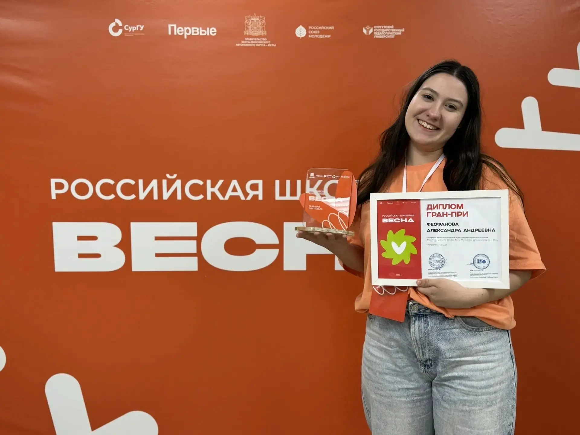 🔥 Урай на высоте!   Региональный этап Российской Школьной Весны в Сургуте завершился — наши ребята п