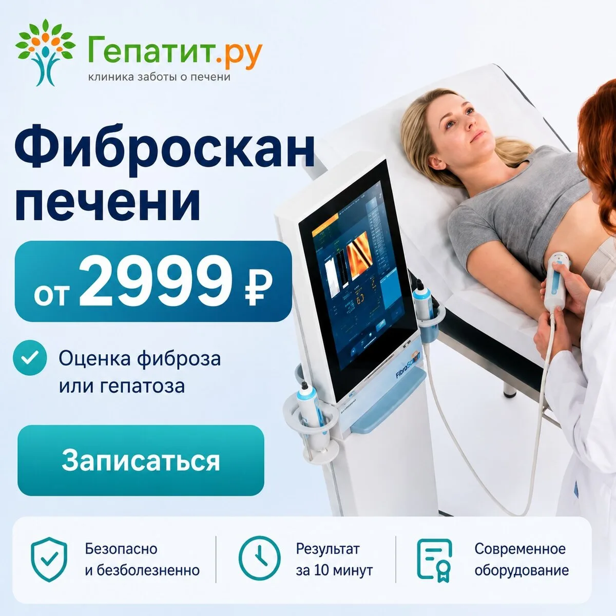 Стали часто замечать усталость и тяжесть в боку справа?