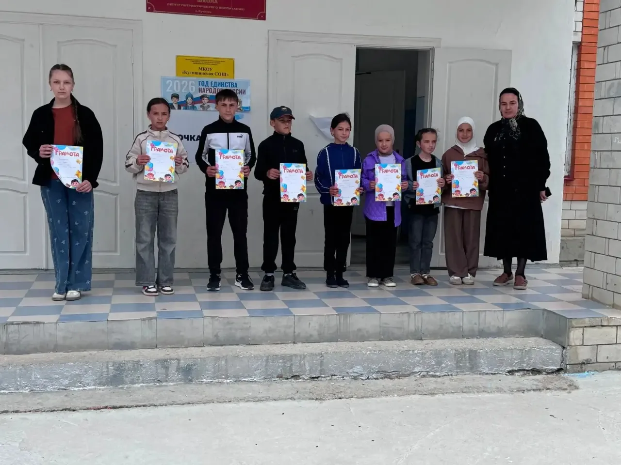 1️⃣3️⃣ июня в нашем пришкольном лагере «Радуга» прошёл яркий и познавательный День Перв...