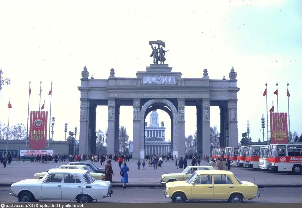 Главный вход ВДНХ 1982 1 мая