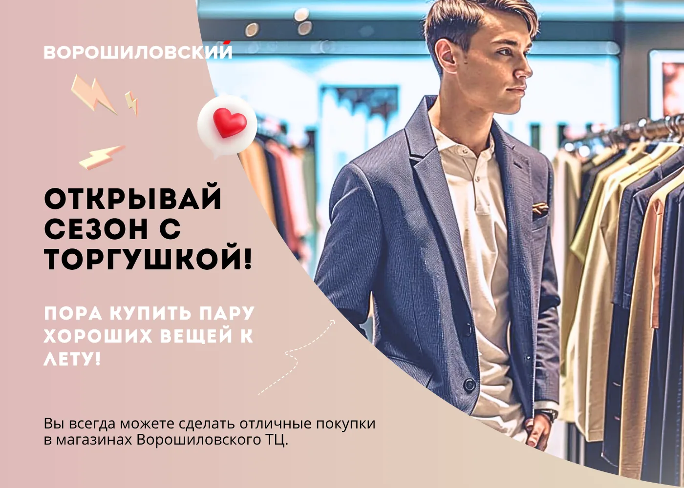 Пятница! 🌸 Отличное настроение для завершения трудовой недели. Пора строить планы на в...