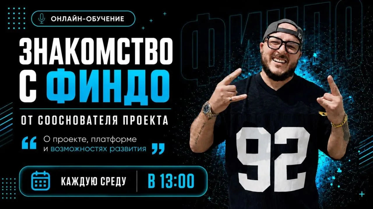 Друзья, информация для новых партнёров или кто ещё думает но не зарегистрировался на пл...