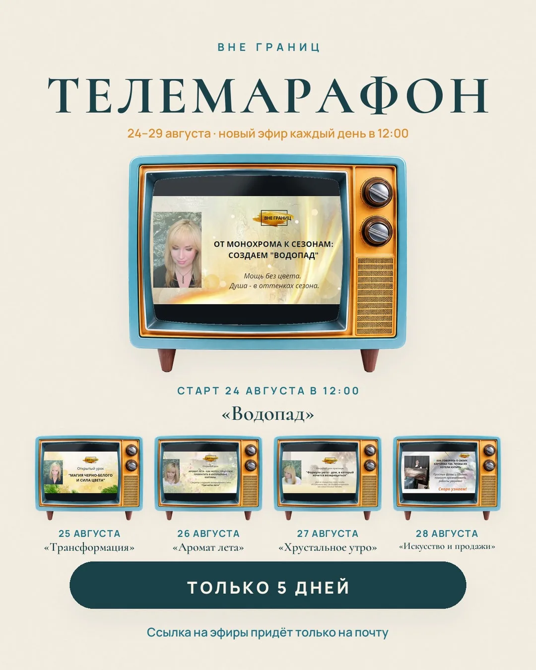 СРОЧНО‼️