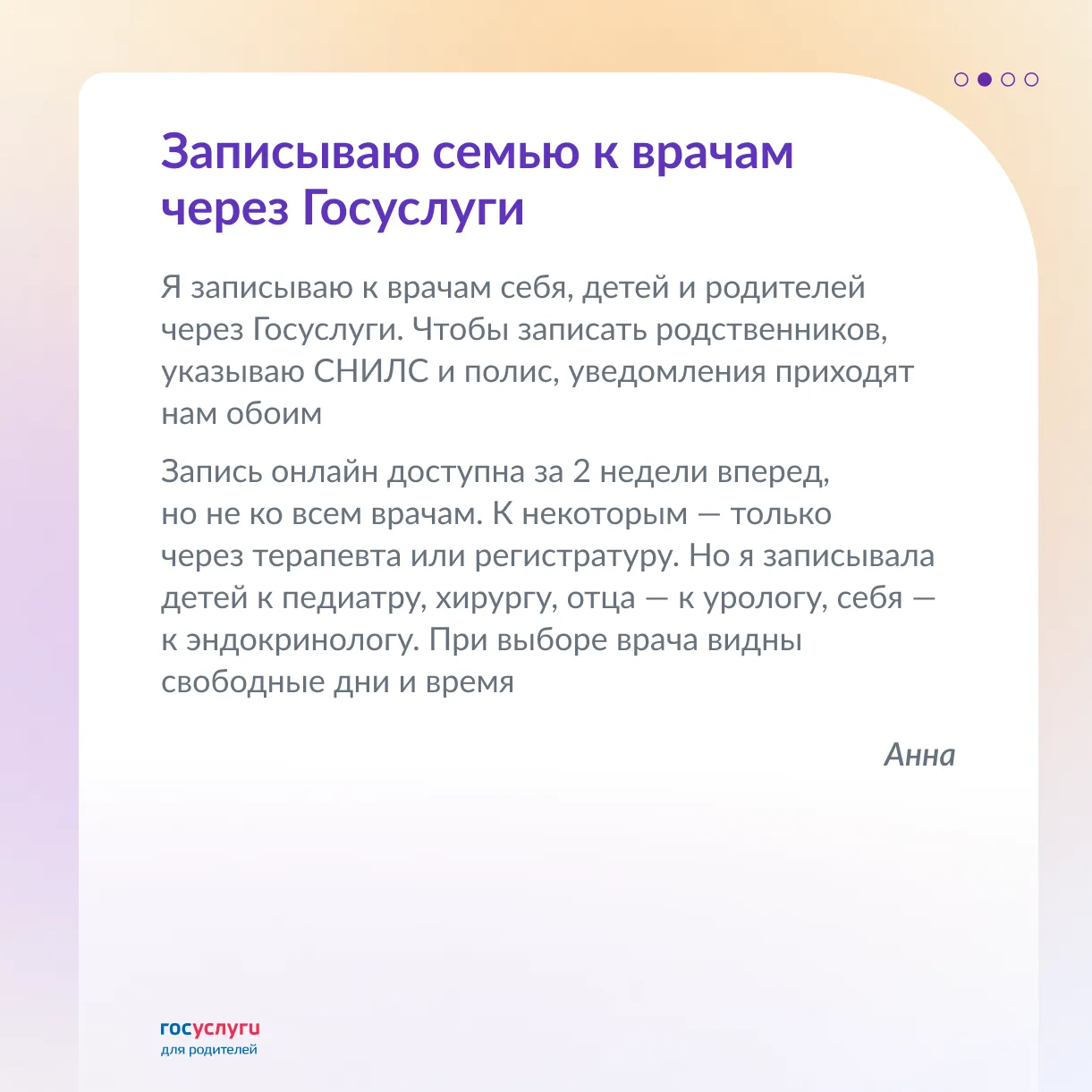 💡 Бизнес, билеты и кредит: личный опыт использования знаний о правах и законах  В рубрике «Мамино пр