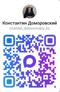 Уважаемые жители Аксайского района!