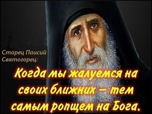 ОПТИНСКИЕ СТАРЦЫ