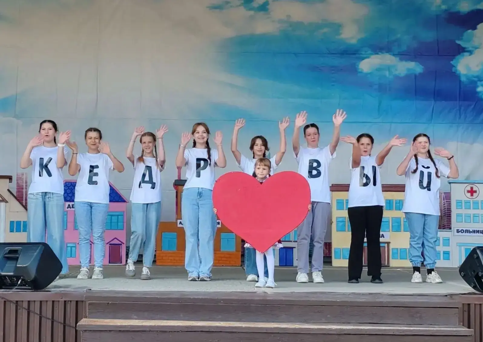 🎊 5 сентября Кедровый устроил праздник, который точно запомнится надолго! И название п...