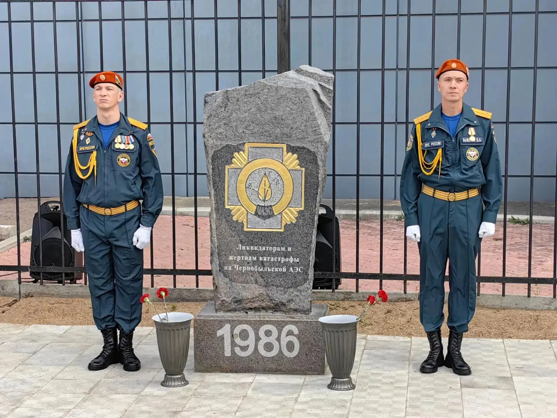 В Улан-Удэ открыли памятник ликвидаторам и жертвам аварии на Чернобыльской АЭС