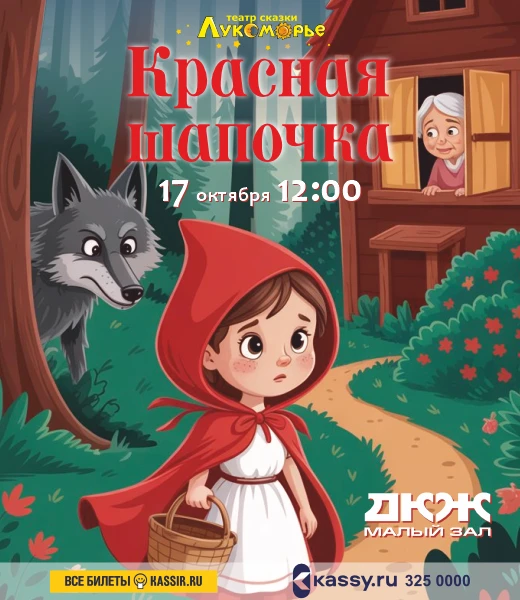 🚨 Друзья! Новосибирская область!