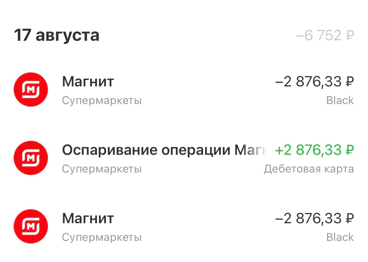 Всем доброго дня! 🙌