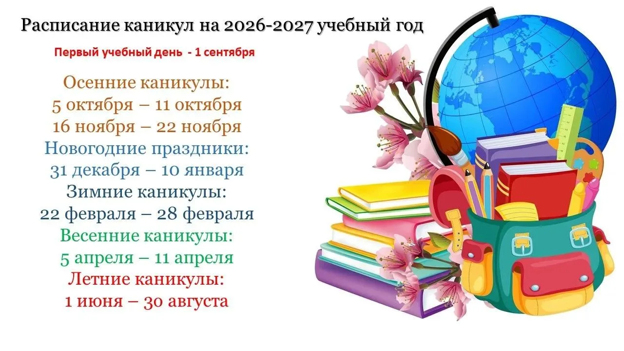 #Мбоусош15 #Коломна #ГородскойОкругКоломна #ОбразованиеКоломны #ОбразованиеПодмосковья