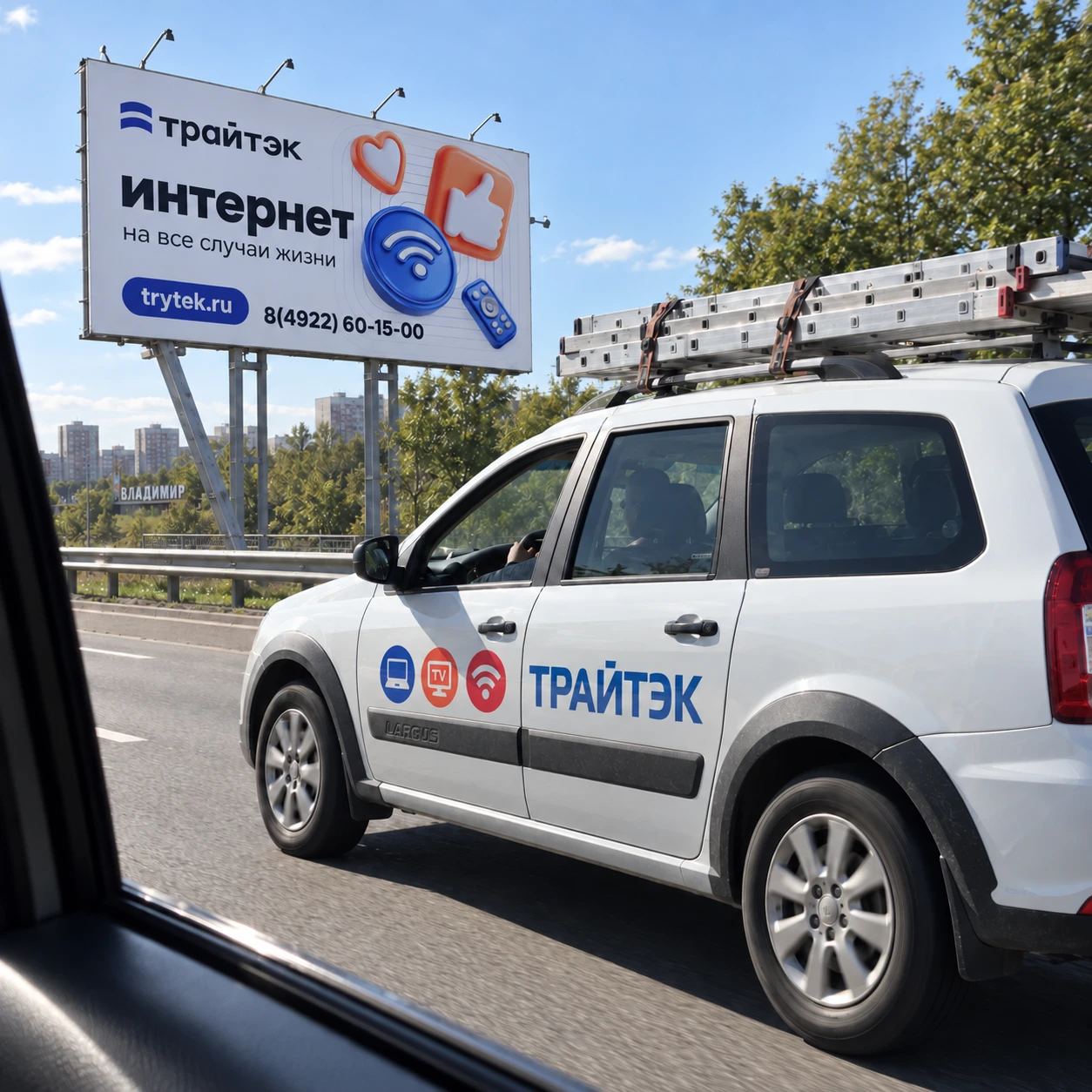 Это наши монтажники спешат на подключение к абонентам 🚙💨