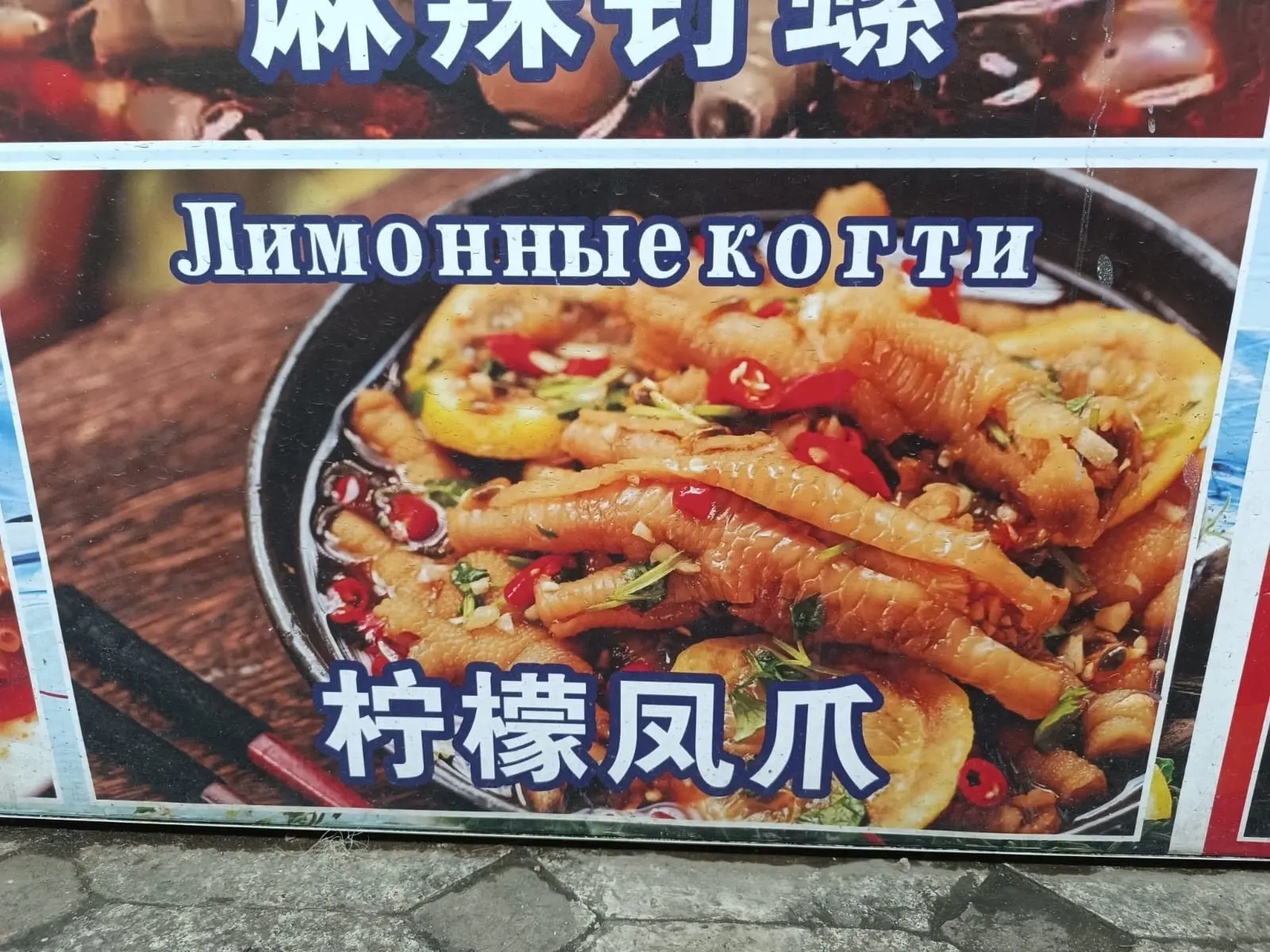 А что из этого выбрали бы вы? 🇨🇳
