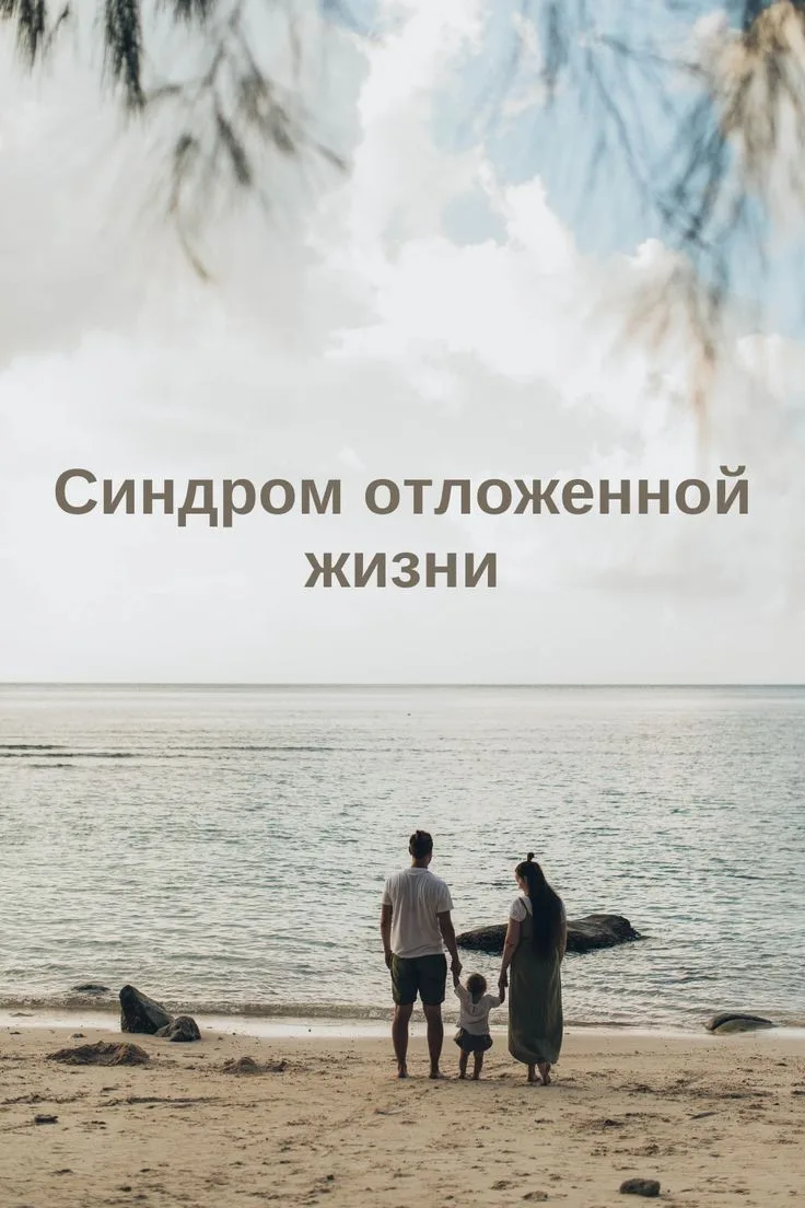 Почему красивое белье гниет в шкафу, а вы ждете «особого случая»?