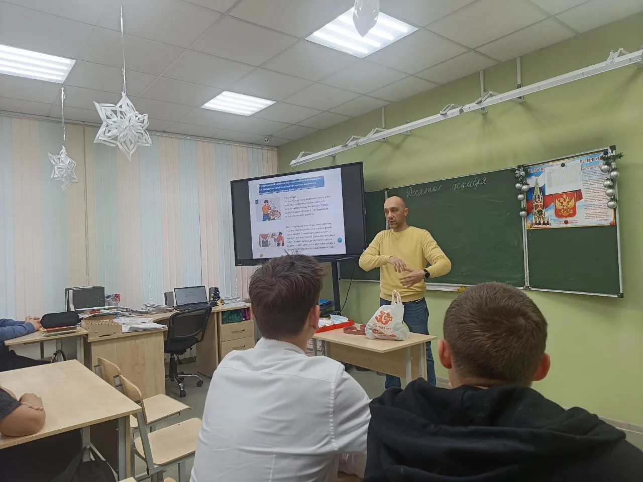‼️Сегодня учащиеся 10А класса прослушали лекцию по оказанию первой помощи🚑 и смогли на практике попр
