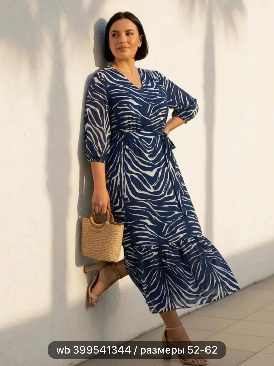 Изображение 1 к публикации «PLUS SIZE WB | Находки плюс сайз Wildberries»